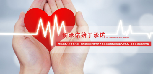 如何選擇好的潔凈服？